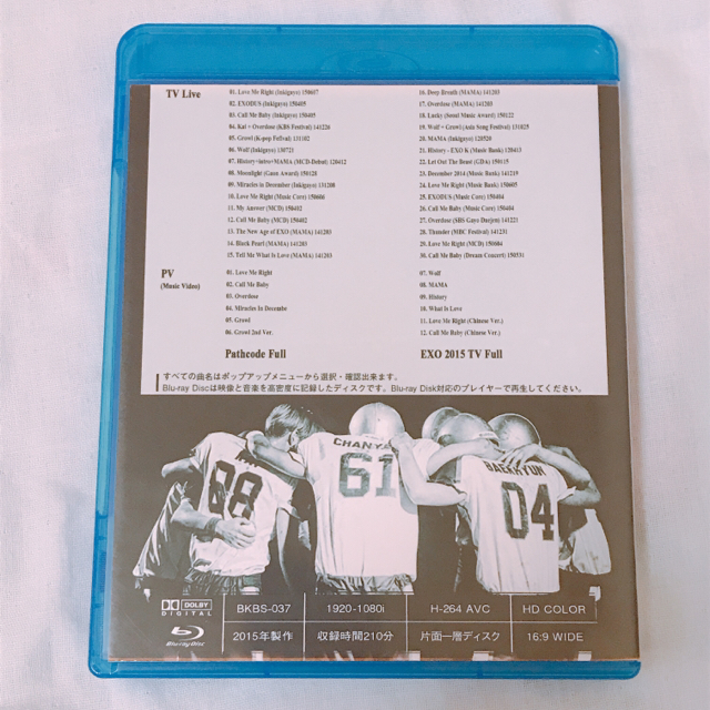 EXO(エクソ)のEXO DVD Blu-ray エンタメ/ホビーのDVD/ブルーレイ(ミュージック)の商品写真