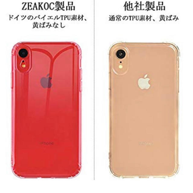 iPhone XR ケース 耐衝撃 滑り止め ストラップケース付きの通販 by kittenish's shop｜ラクマ