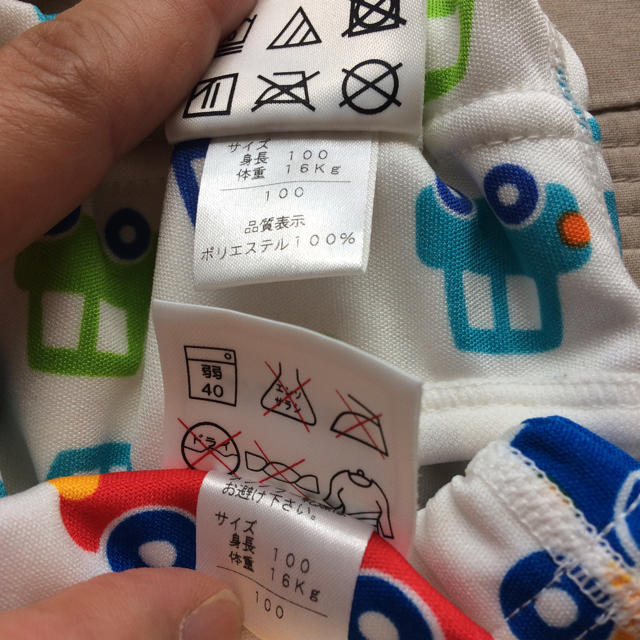 Nishiki Baby(ニシキベビー)の水遊び用ベビーパンツ 2枚セット キッズ/ベビー/マタニティのキッズ服男の子用(90cm~)(水着)の商品写真