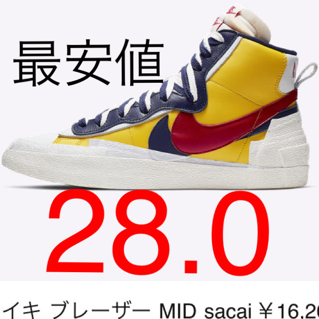 NIKE(ナイキ)の[最安値] nike sacai ブレザー mid / supreme メンズの靴/シューズ(スニーカー)の商品写真