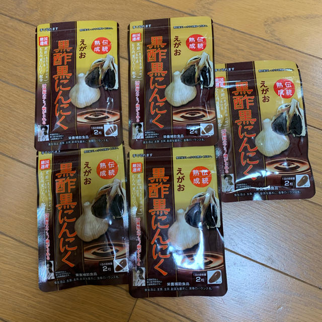 えがお(エガオ)のkusukiti様専用 えがおの黒酢黒にんにく×5 食品/飲料/酒の健康食品(アミノ酸)の商品写真