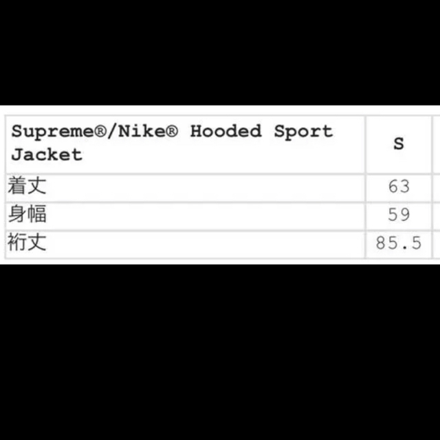Supreme(シュプリーム)のSupreme Nike Hooded Sport Jacket  Green  メンズのジャケット/アウター(ブルゾン)の商品写真