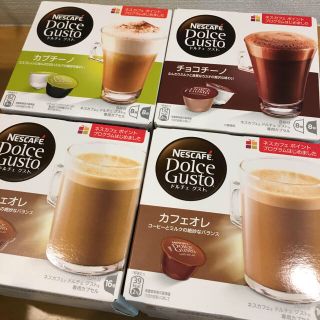 ネスレ(Nestle)の新品未開封 ネスカフェドルチェダクト カプセル(コーヒー)