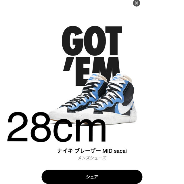 NIKE sacai ブレーザー MID BLACK  サカイ