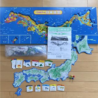 ゲーム パズル日本地図 Kxtc9kgqju ゲーム おもちゃ Gradbound Com ゲーム パズル日本地図 Kxtc9kgqju ゲーム おもちゃ Gradbound Com