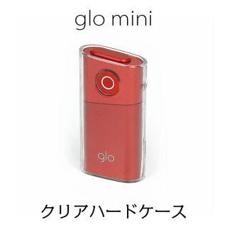 glo　mini グロー　ミニ ハード ケース クリア(タバコグッズ)