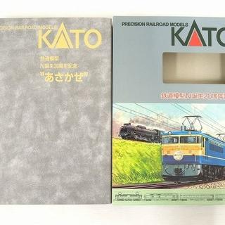 希少 KATO鉄道模型 N誕生 30周年記念 あさかぜ EF65＋２０系