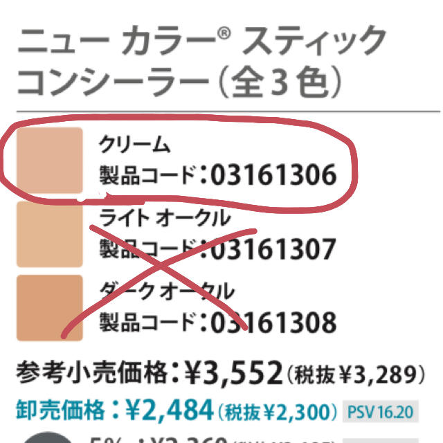 きゃんべる様専用 その他のその他(その他)の商品写真