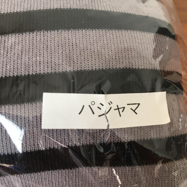 MAMAIKUKO(ママイクコ)の新品 パジャマ 厚手 M〜L notan0208様 専用 レディースのルームウェア/パジャマ(パジャマ)の商品写真
