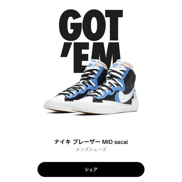 sacai NIKE BLAZER MID  ブレーザー ミッド 27.5