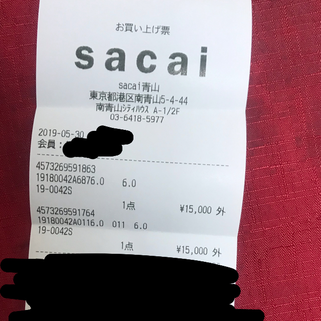 sacai(サカイ)のnike sacai blazer yellow 24cm メンズの靴/シューズ(スニーカー)の商品写真