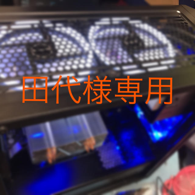 セールスーパースペシャル 田代様専用 - ネット販売済み - zaragoza