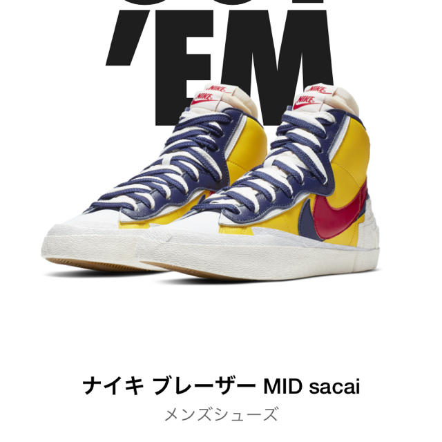 nike sacai 28.5cm