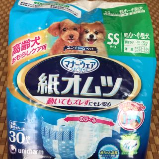 ユニチャーム(Unicharm)の犬猫用紙オムツ(犬)