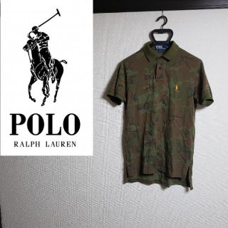 ポロラルフローレン(POLO RALPH LAUREN)のポロ ラルフローレン カモフラージュ 迷彩(ポロシャツ)