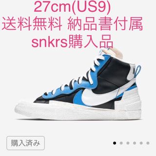 ナイキ(NIKE)のSacai x Nike Blazer Mid 27cm サカイ ブレーザー (スニーカー)