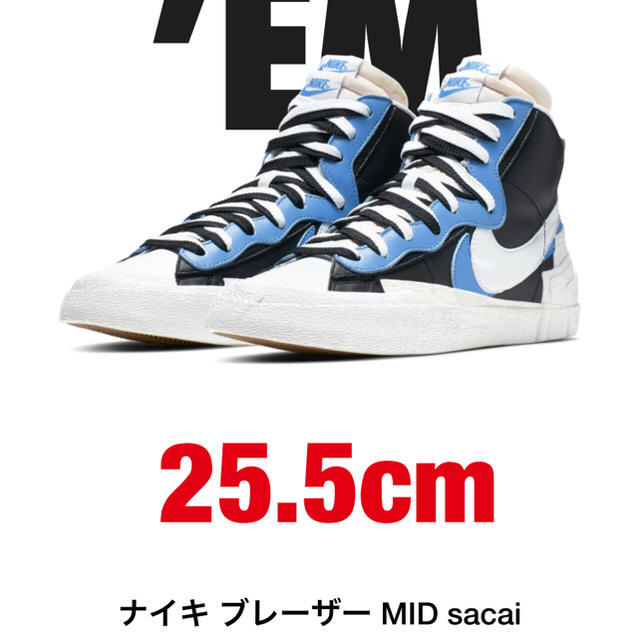 Sacai x Nike Blazer Mid 25.5cm