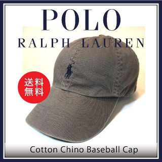 ポロラルフローレン(POLO RALPH LAUREN)の新品 未使用 ポロ ラルフローレン ポニー キャップ グレー N125(キャップ)