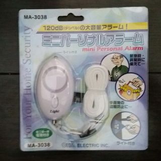 オームデンキ(オーム電機)の防犯ブザー　値下げしました(防災関連グッズ)