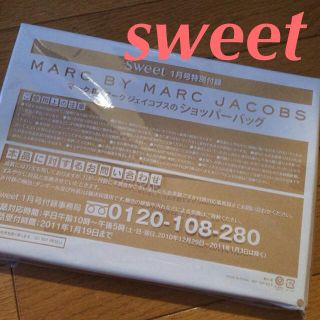 マークバイマークジェイコブス(MARC BY MARC JACOBS)のsweet付録 マークバッグ(トートバッグ)