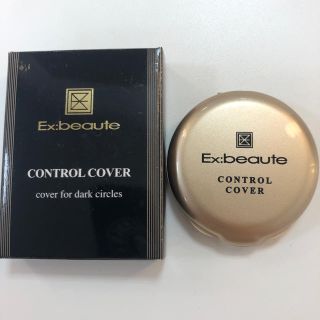 エクスボーテ(Ex:beaute)のエクスボーテ コントロールカバー(コントロールカラー)