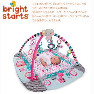 フィッシャープライス(Fisher-Price)のbright starts プレイジム ボール付き 箱付き(ベビージム)