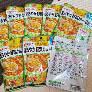 ピジョン(Pigeon)のピジョン　まろやか野菜カレー　8袋(レトルト食品)