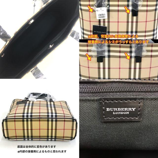 BURBERRY(バーバリー)の新品未使用 バーバリー ノバチェック ハンドバッグ 清楚系トートバッグ タータン レディースのバッグ(トートバッグ)の商品写真