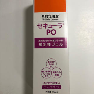 セキューラ PO 159g(おむつ/肌着用洗剤)