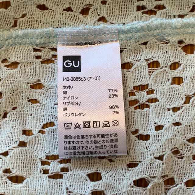 GU(ジーユー)のGU＊ミントグリーンブルゾン＊ キッズ/ベビー/マタニティのキッズ服女の子用(90cm~)(ジャケット/上着)の商品写真