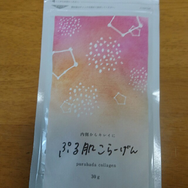 週末限定 値下げ ラクビ セルミー こうじ酵素 2