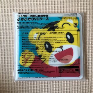 ガッケン(学研)のしまじろうふかふかDVDケース(CD/DVD収納)