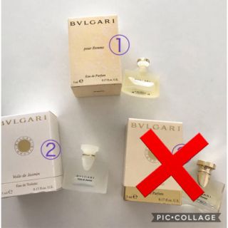 ブルガリ(BVLGARI)のブルガリ⭐️香水(ユニセックス)