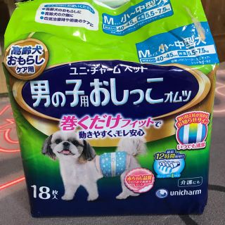 ユニチャーム(Unicharm)のユニチャーム 男の子用おしっこオムツ 犬(犬)