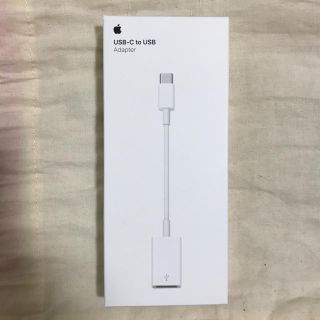 アップル(Apple)のApple USB-C - USBアダプタ MJ1M2AM/A  (PC周辺機器)