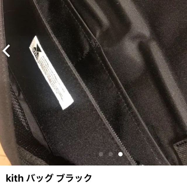 Supreme(シュプリーム)のゆき様。ラスト１点！！kith  バッグ ボディバッグ  メンズのバッグ(ボディーバッグ)の商品写真