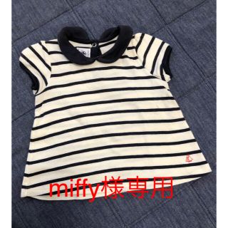 プチバトー(PETIT BATEAU)のプチバトーの襟付きボーダーカットソー(シャツ/カットソー)