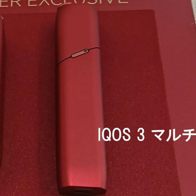 ★空港限定★【日本国内品】レッド IQOS3 MULTI マルチ