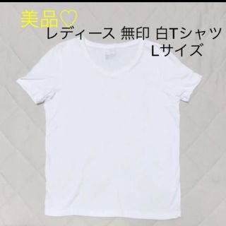 Muji 無印良品 コーデ Tシャツ レディース 半袖 の通販 18点 Muji 無印良品 のレディースを買うならラクマ Muji 無印良品 コーデ Tシャツ レディース 半袖 の通販 18点 Muji 無印良品 のレディースを買うならラクマ