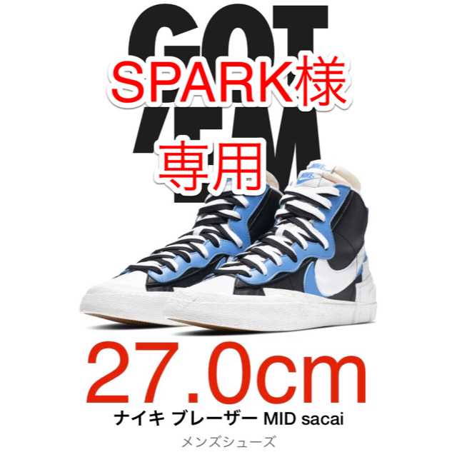 NIKE  sacai  ナイキ ブレーザーMID サカイ