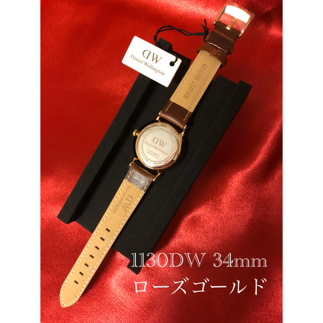 セール✨DW ダニエルウェリントン 腕時計 34mm ローズゴールド