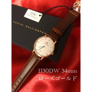 ダニエルウェリントン(Daniel Wellington)のセール✨DW ダニエルウェリントン 腕時計 34mm ローズゴールド(腕時計)