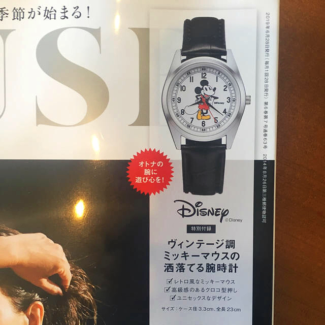 Disney オトナミューズ 付録 ディズニー ミッキー 時計の通販 By 7917 S Shop ディズニーならラクマ