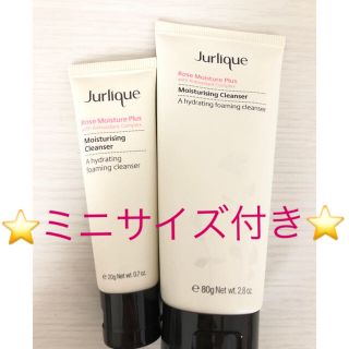 ジュリーク(Jurlique)の【新品・未使用ミニサイズ付き★】ジュリーク ローズモイスチャープラス クレンザー(洗顔料)