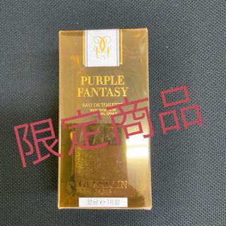 パープルファンタジー ゲラン 30ml ケース付き