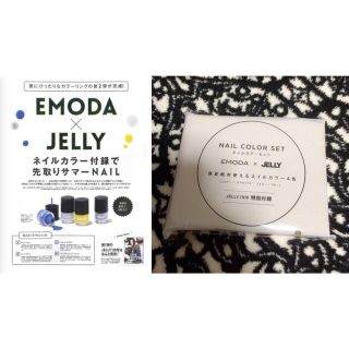 エモダ(EMODA)のEMODA×JELLYコラボ ネイル(マニキュア)