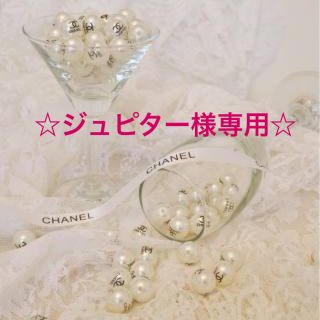 シャネル(CHANEL)の☆ジュピター様専用☆(バンダナ/スカーフ)