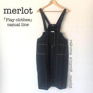 メルロー(merlot)のmerlot 配色ステッチコットンサロペットスカート ＊ブラック(ひざ丈スカート)