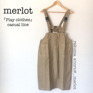 メルロー(merlot)のmerlot  配色ステッチコットンサロペットスカート ＊ベージュ(ひざ丈スカート)