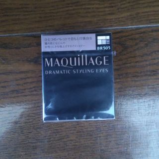 マキアージュ(MAQuillAGE)のマキアージュ　ドラマティックスタイリングアイズ（アイシャドー　BR505）新品(アイシャドウ)